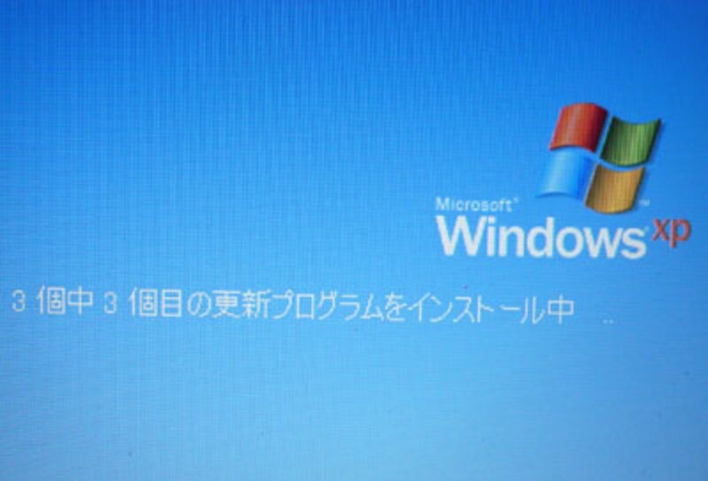 Windows Update