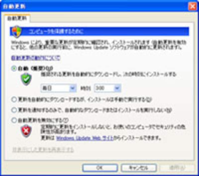 Windows Update