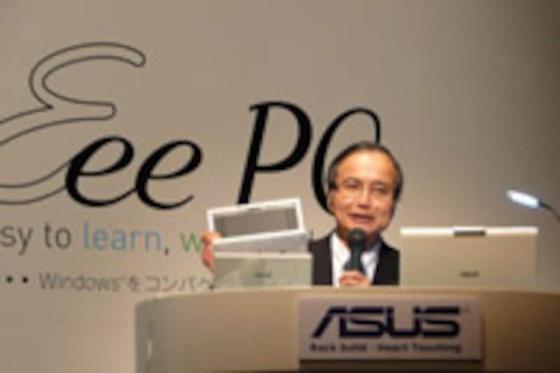 ASUS Eee PC