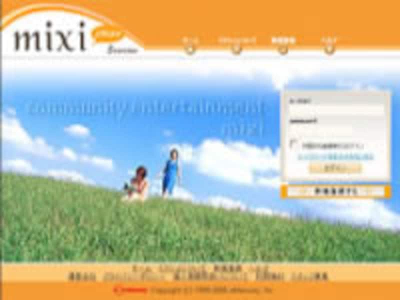 APIの公開、OpenSocialの参加によってmixiは来年以降、さらに人気を伸ばすのか?