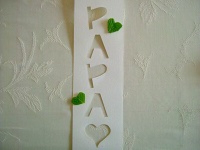 パパありがとうその2