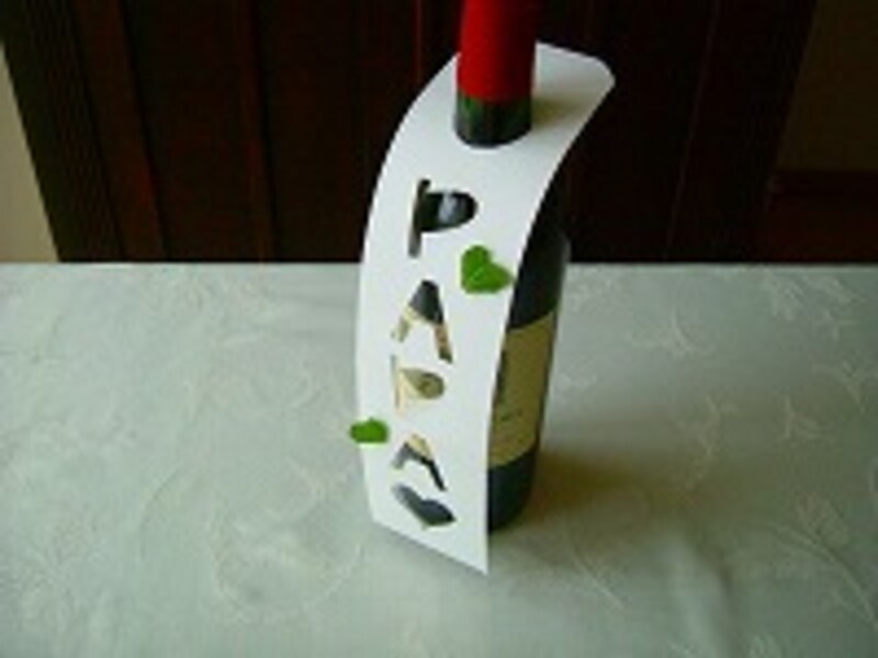 パパありがとうその3