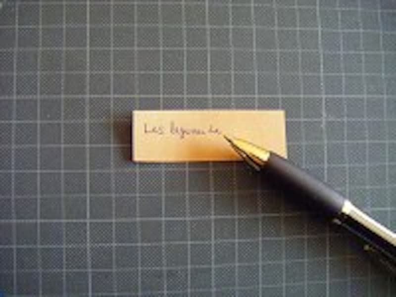 スクラップB手順3