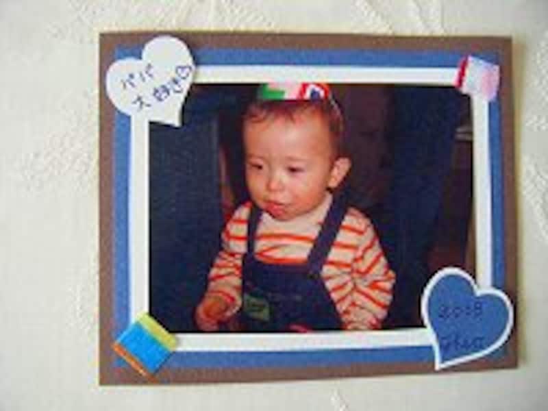 バレンタインパパ08その1