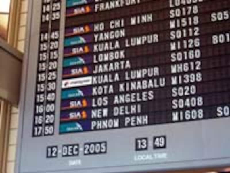 空港案内ボード