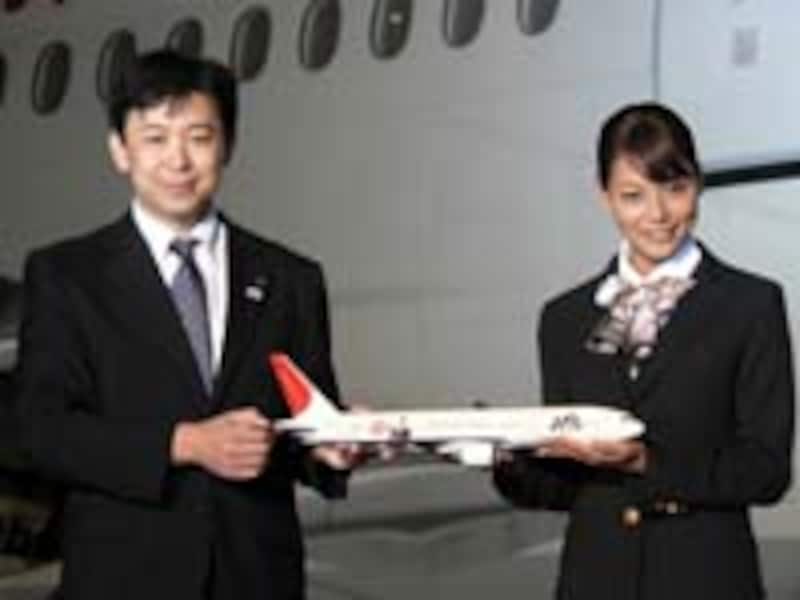 岡田祐二&相武紗季