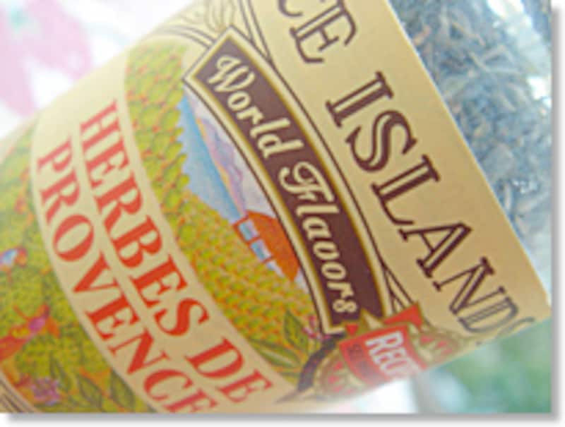 エルブドプロヴァンス