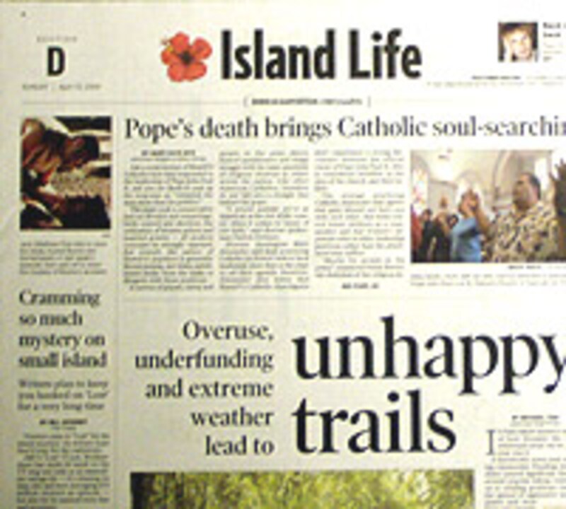 アイランド・ライフ