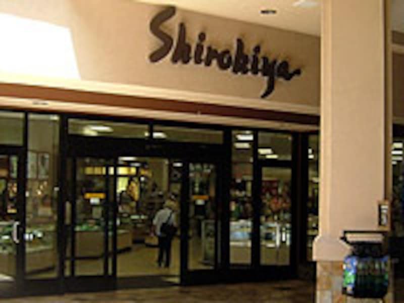 白木屋アラモアナ・センター店