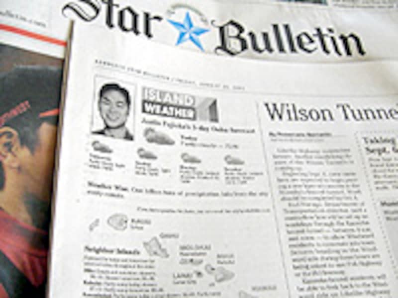 新聞の天気予報ページ