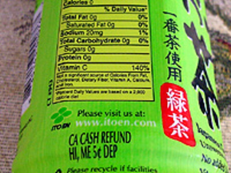 お茶缶もリサイクル