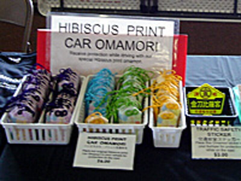 ハイビスカス柄のお守り