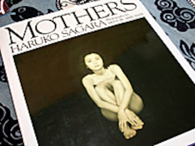相楽晴子さんの写真集『MOTHERS』