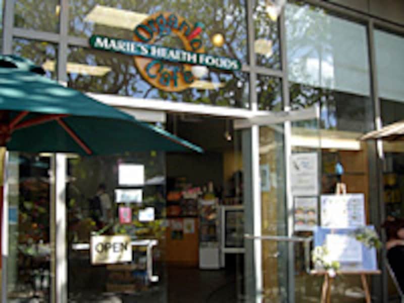 オーガニック・カフェ