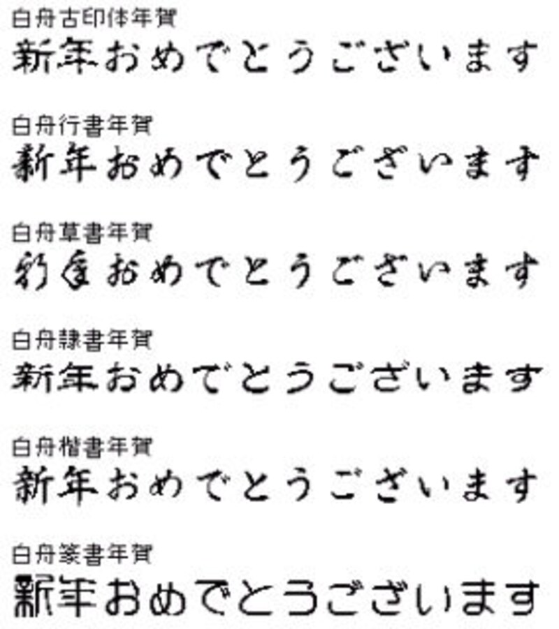 さぁ一ヶ月前だ クリスマス お正月素材 4 Web素材 All About さぁ一ヶ月前だ クリスマス お正月素材 4 Web素材 All About