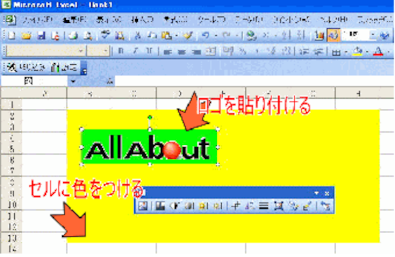 ペイントで画像を透過する方法 エクセル Excel の使い方 エクセル Excel の使い方 All About