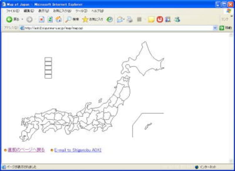 白地図の作り方 Web上で簡単に地図作成 Web素材 All About