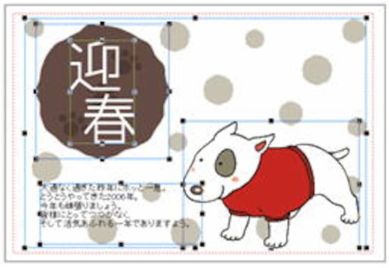 筆王編に収録された素材データ