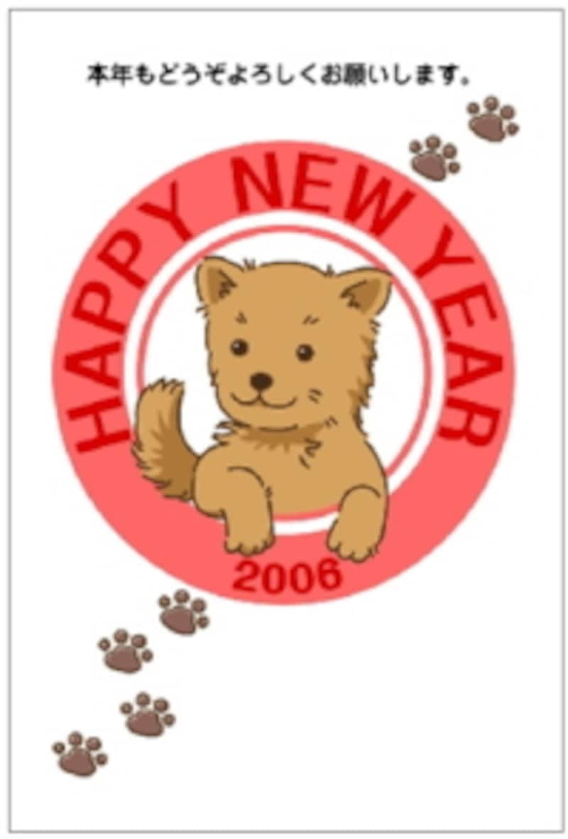 素材一番年賀状