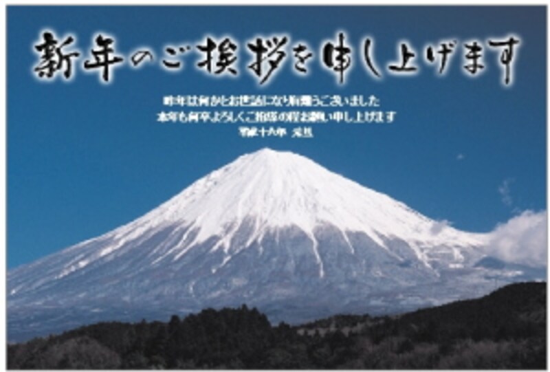 素材一番年賀状