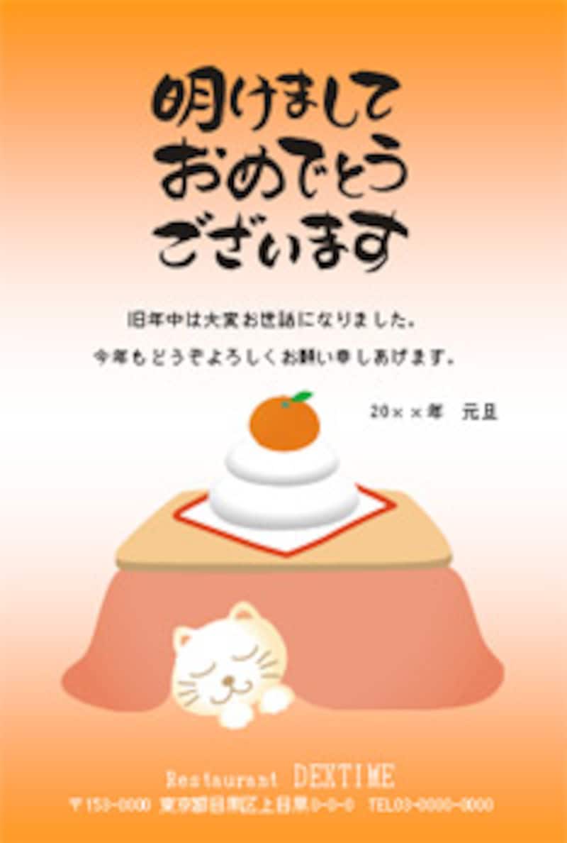 チラシ編<スタンダード>