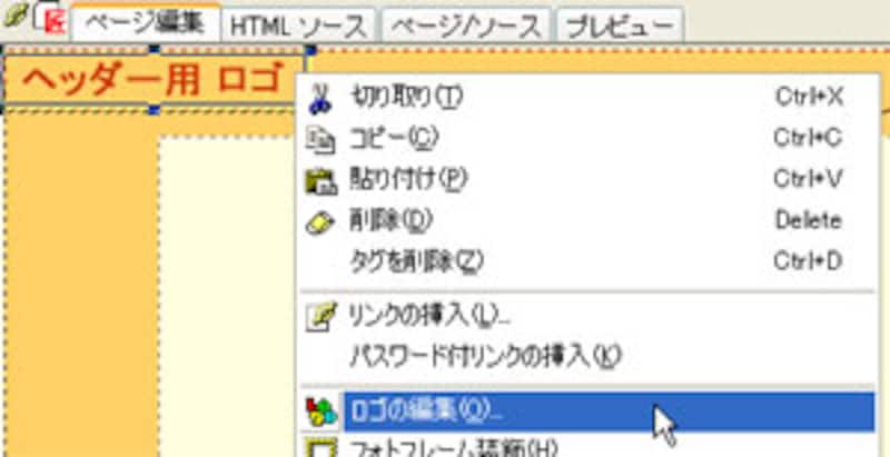 スタイリッシュエフェクト