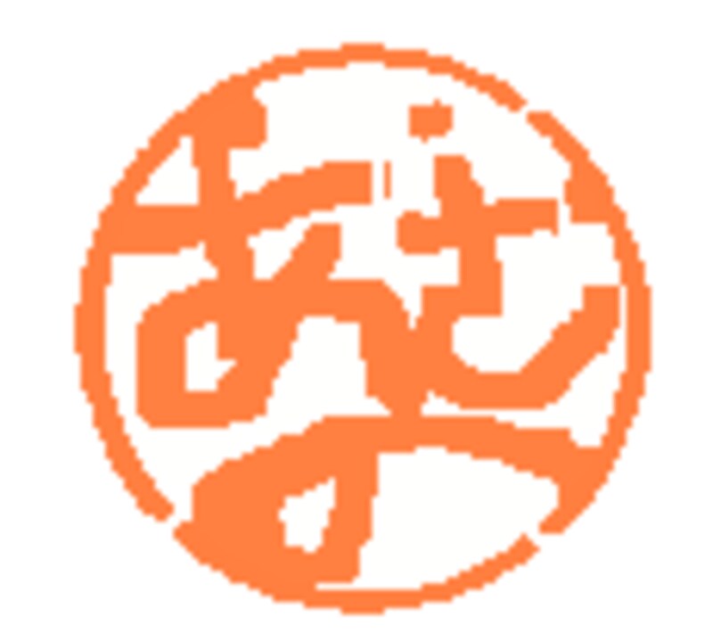 はんこメーカー