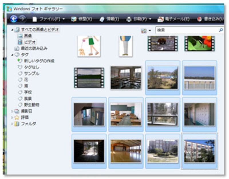 Ctrlキーを押しながら画像をクリック