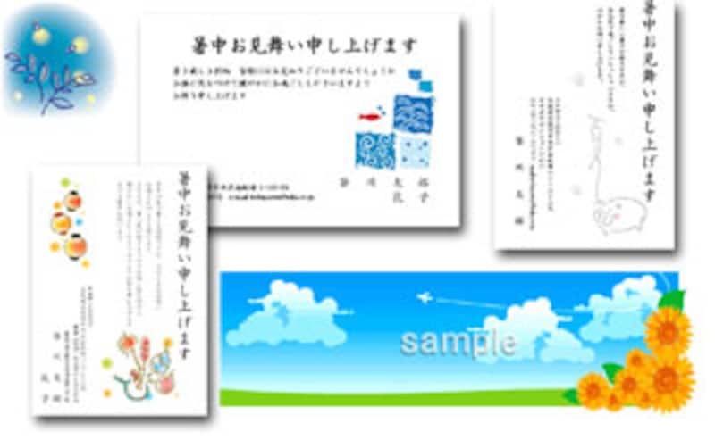 使える素材集(暑中見舞い)