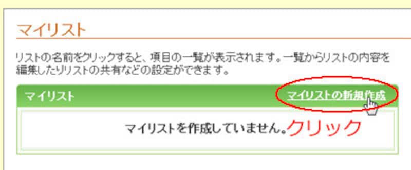 できるハロウィン