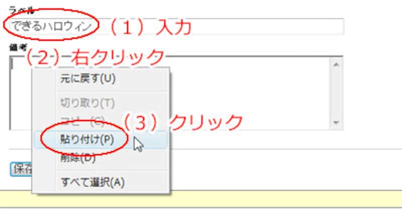 できるハロウィン