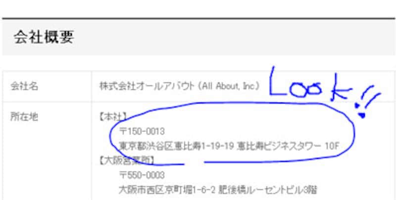 Snipping Tool