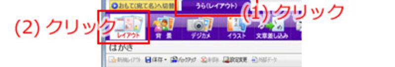 着ぐるみ年賀状