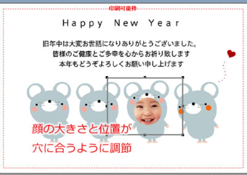 着ぐるみ年賀状