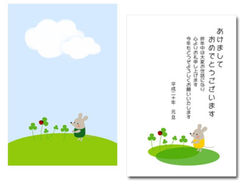 着ぐるみ年賀状