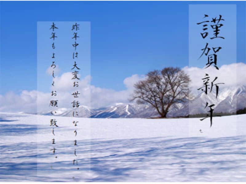 4 4 雪と山の写真素材とその効果的な使い方 Web素材 All About