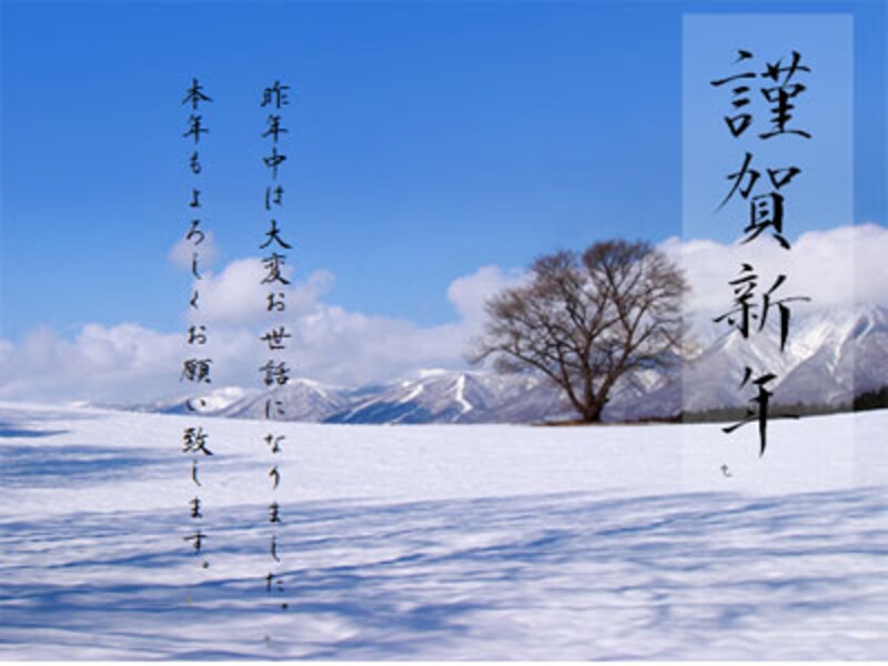 雪山の風景