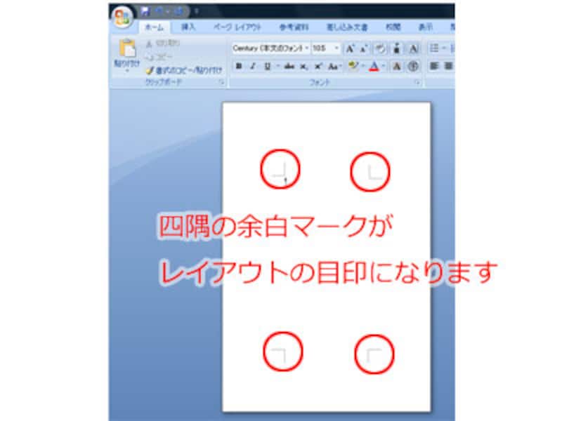 かんたん箸袋