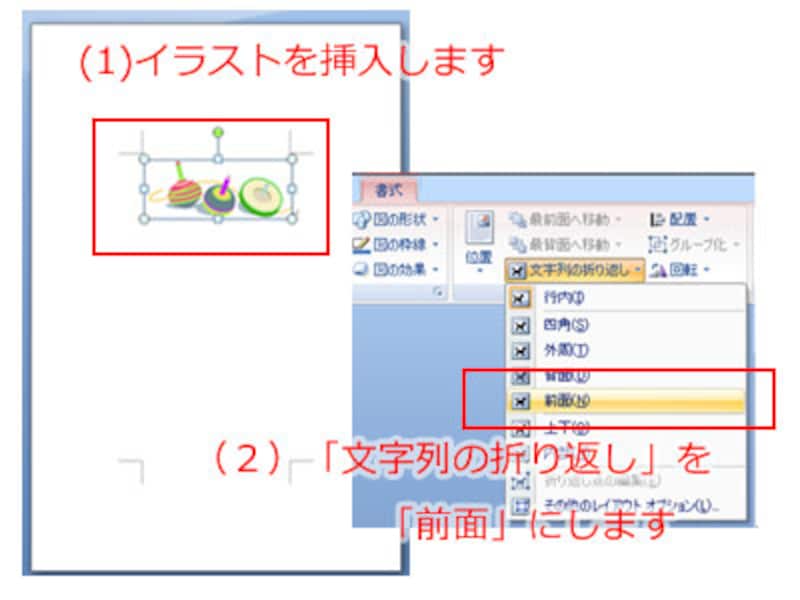 かんたん箸袋