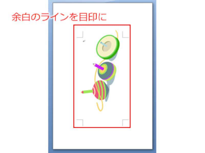 かんたん箸袋