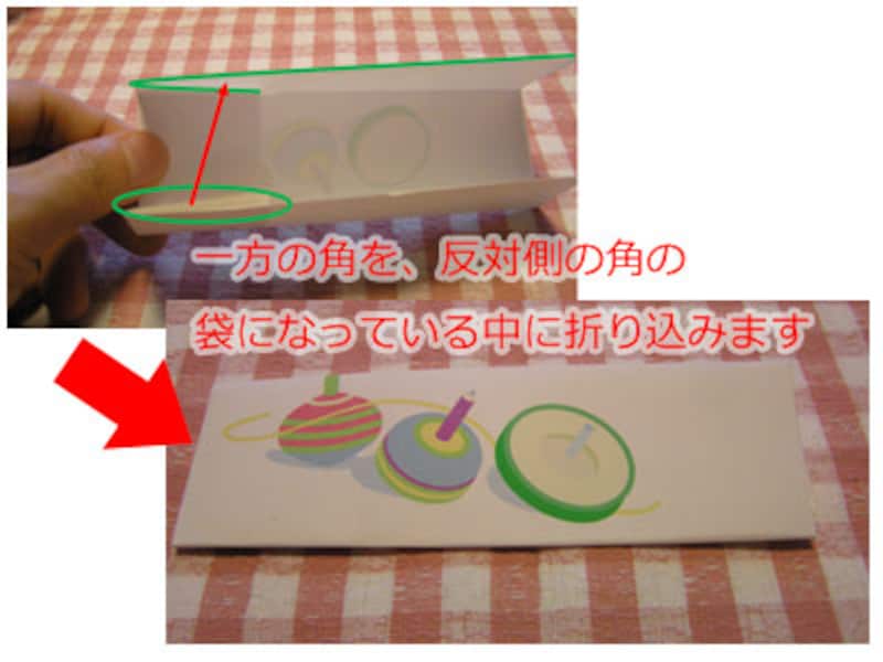かんたん箸袋