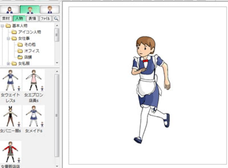 アレンジOK!素材集