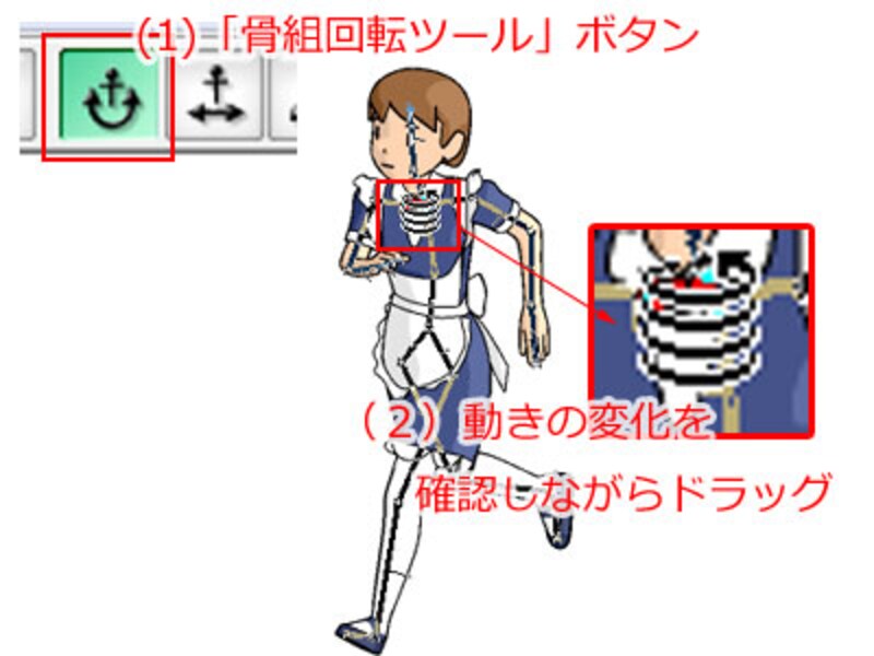 アレンジOK！素材集