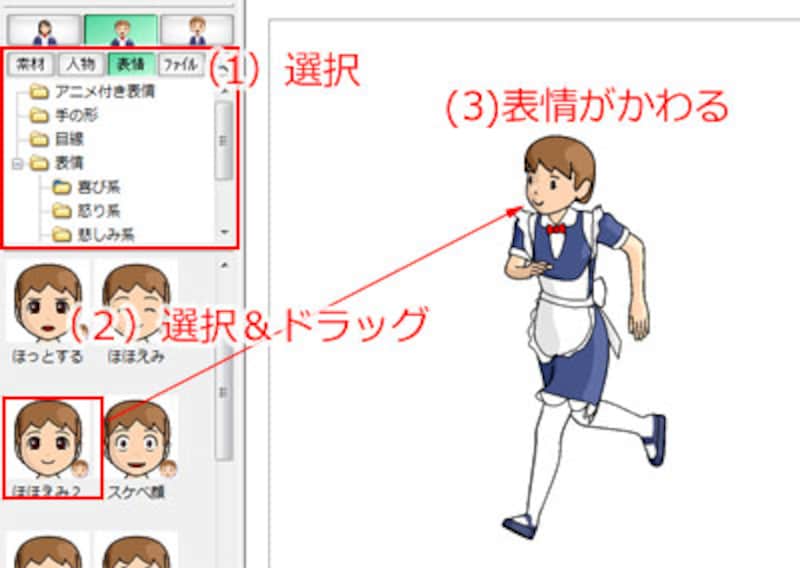 アレンジOK!素材集