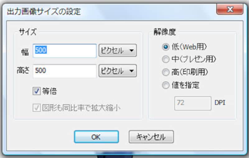 アレンジOK!素材集