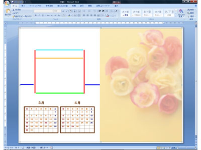 カレンダー付きカード
