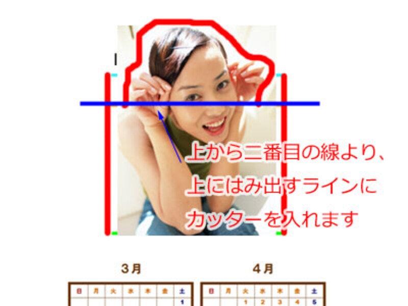 カレンダー付きカード