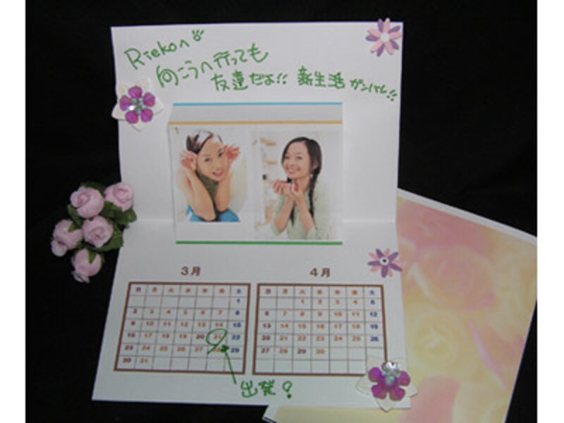 カレンダー付きカード