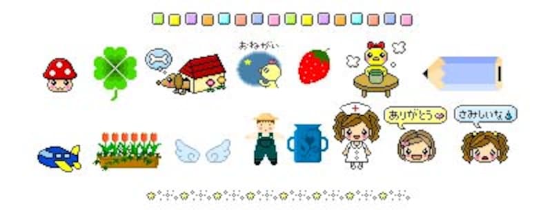 小さい素材