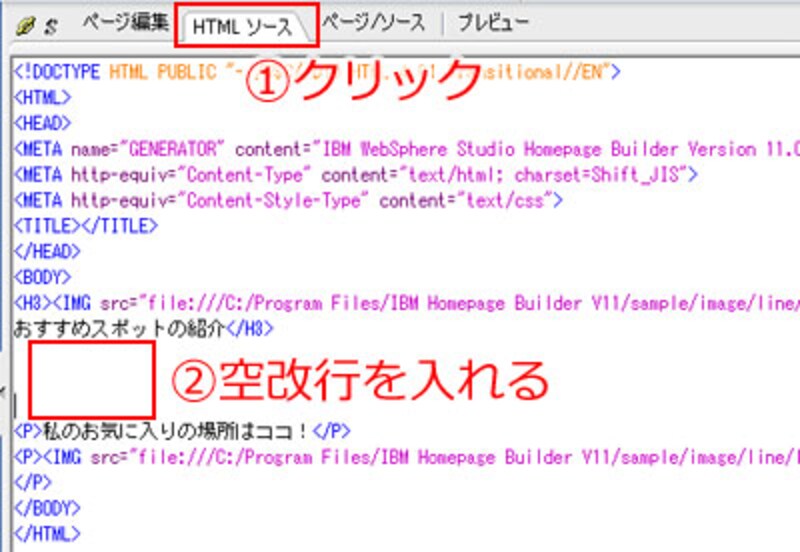 web地図を掲載する